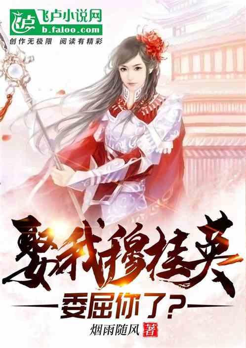 救援有趣的孔雀